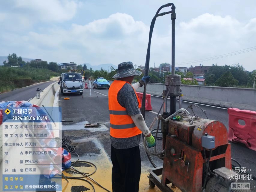 天峨地基沉降注浆加固材料有哪些